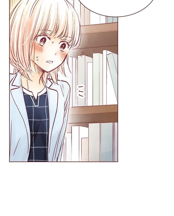 Before We Knew It Chapter 46 - page 11