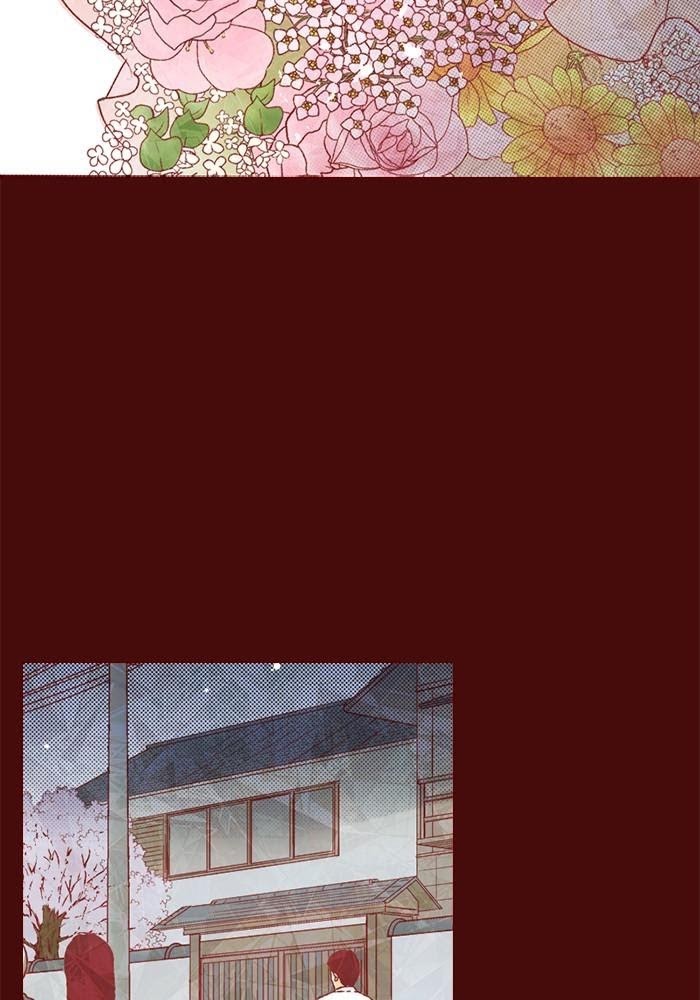 Before We Knew It Chapter 38 - page 80