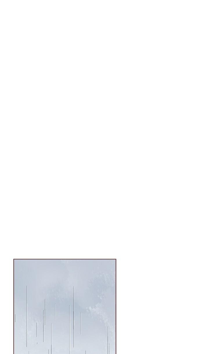 Before We Knew It Chapter 33 - page 1