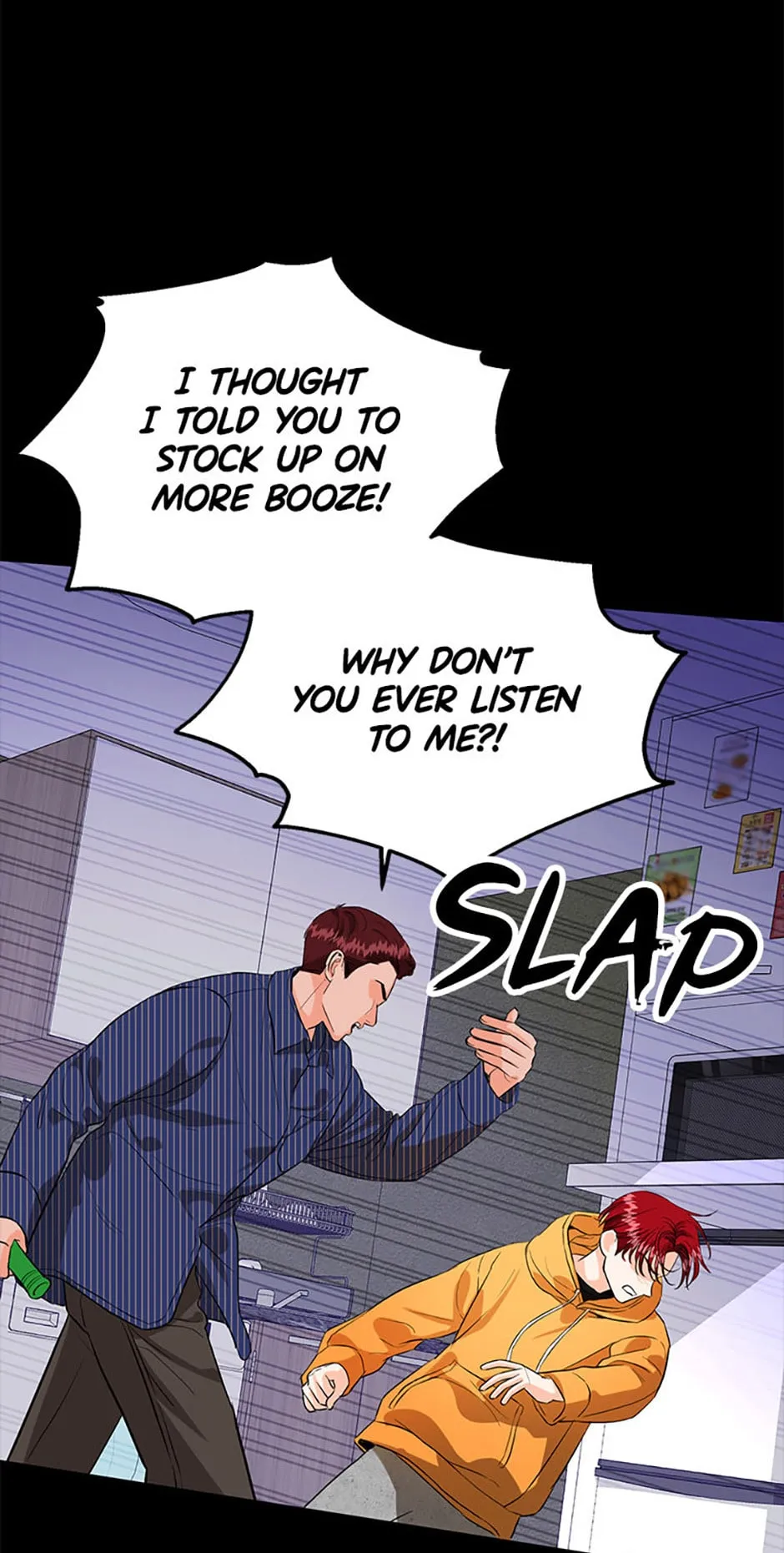 Sleeping with nemesis Chapter 31 - page 2