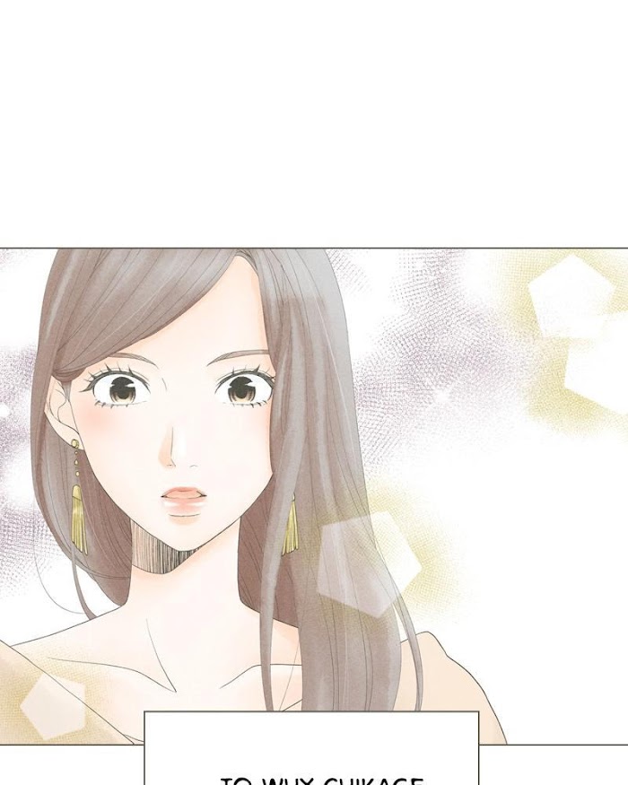 There's Love Hidden in Lies chapter 57 - page 4