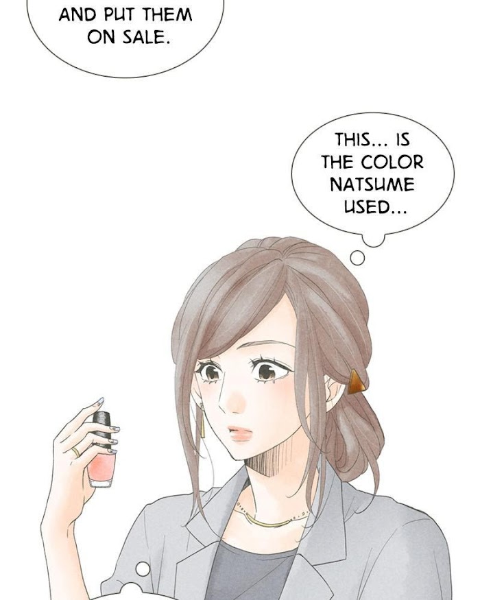 There's Love Hidden in Lies chapter 50 - page 13