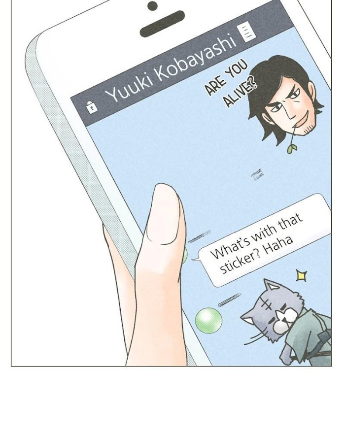 There's Love Hidden in Lies chapter 49 - page 84