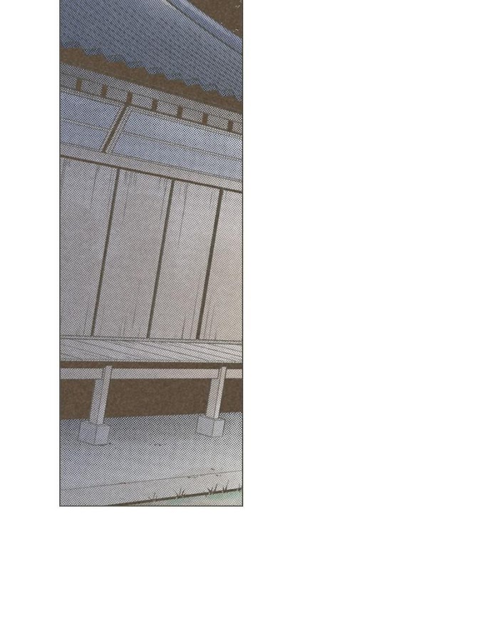 There's Love Hidden in Lies chapter 23 - page 42