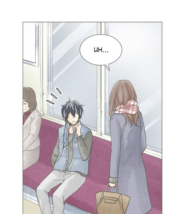 There's Love Hidden in Lies chapter 40 - page 31