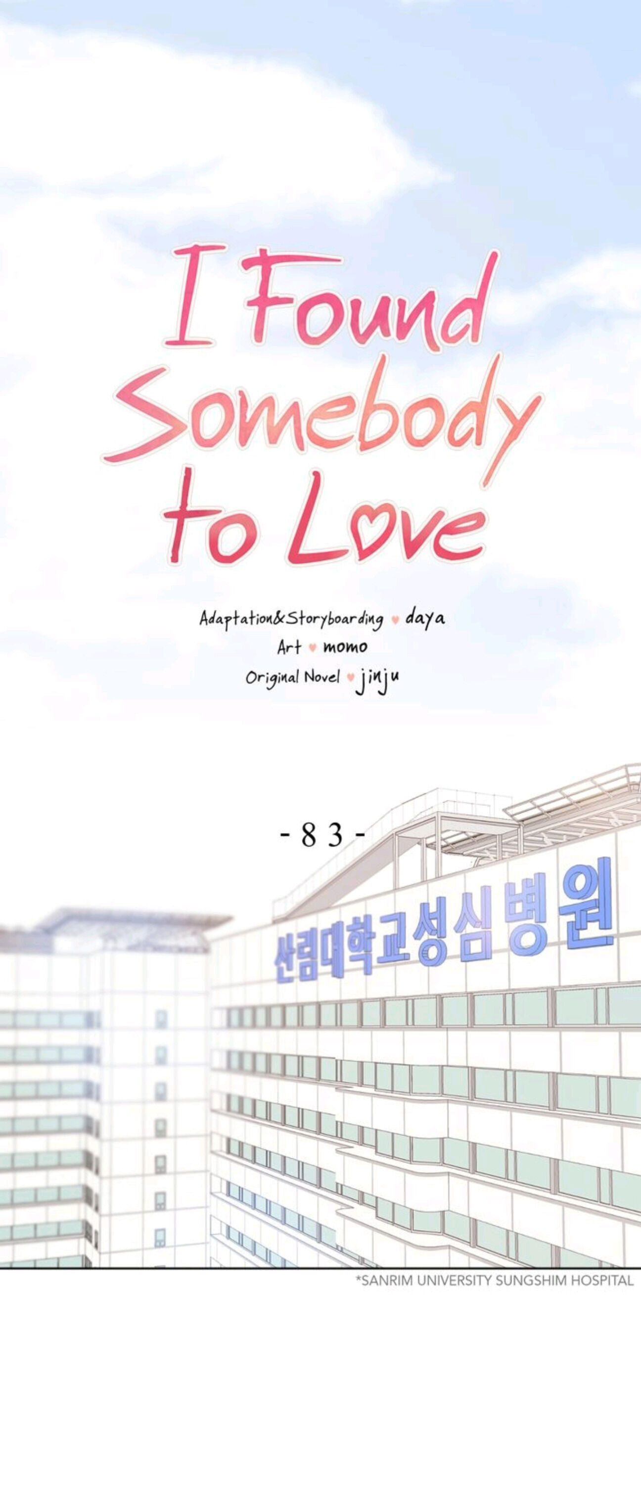 I Found Somebody to Love Chapter 83 - page 1