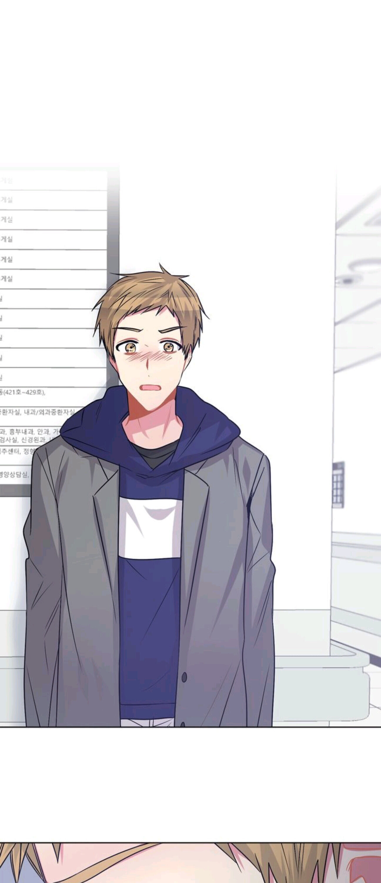 I Found Somebody to Love Chapter 83 - page 14