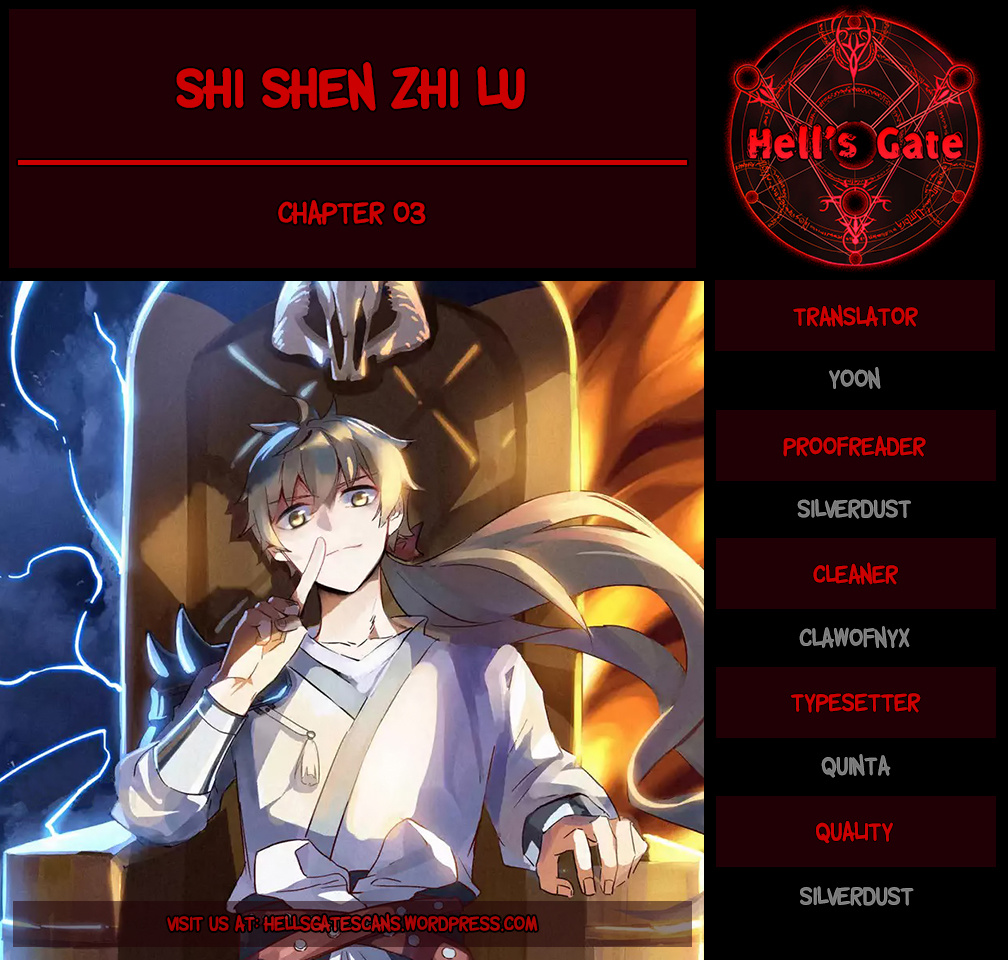 Shi Shen Zhi lu chapter 3 - page 1