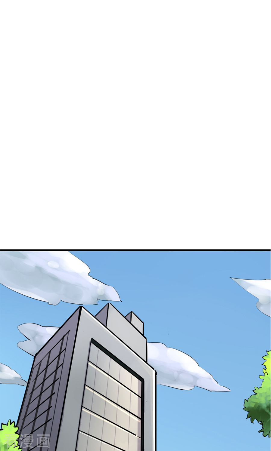 Shi Shen Zhi lu chapter 3 - page 31