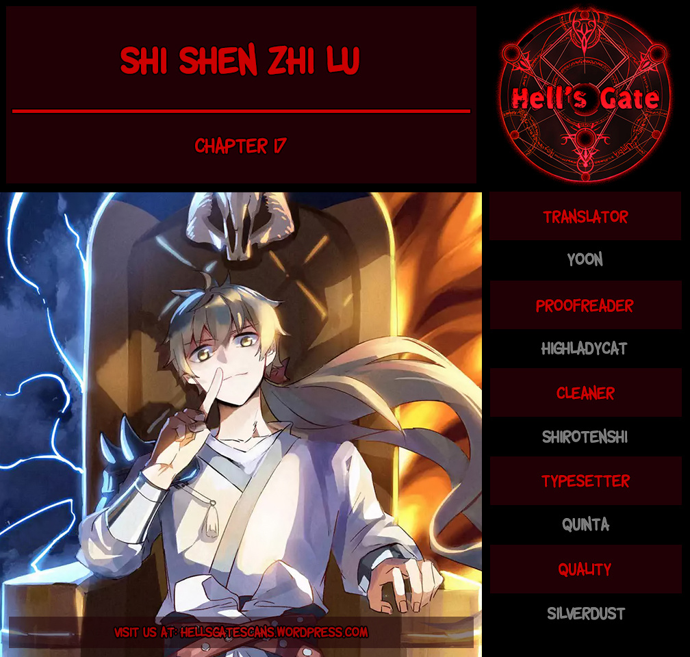Shi Shen Zhi lu chapter 17 - page 1