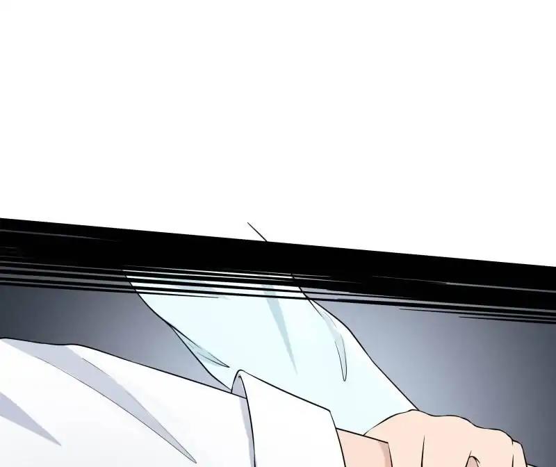 Lie By The Pillow Chapter 37 - page 75