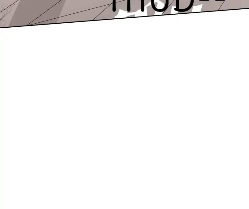 Lie By The Pillow Chapter 41 - page 121