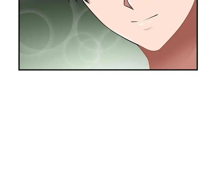 Lie By The Pillow Chapter 41 - page 17