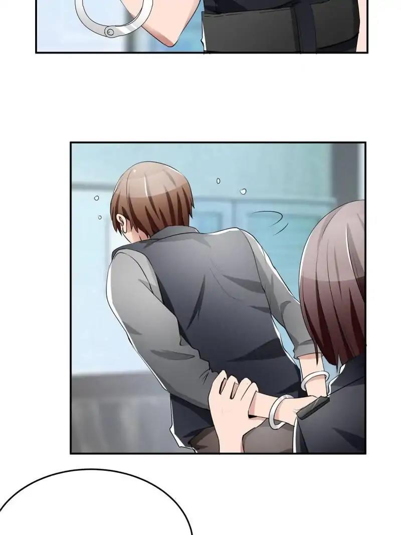 Lie By The Pillow Chapter 29 - page 6