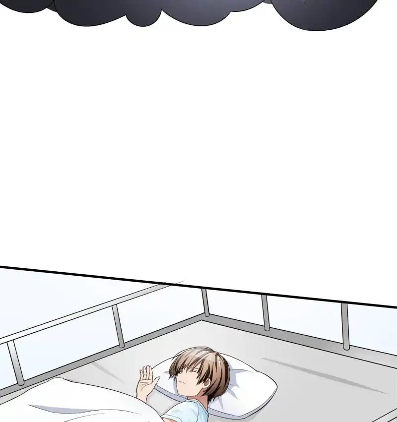 Lie By The Pillow Chapter 39 - page 5