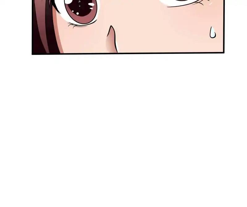 Lie By The Pillow Chapter 40 - page 52