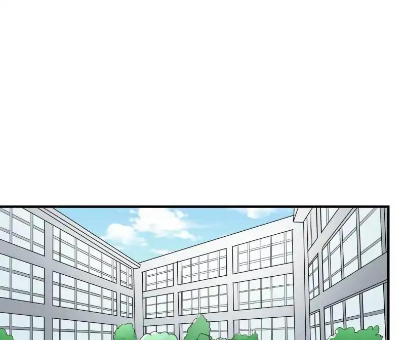 Lie By The Pillow Chapter 40 - page 78