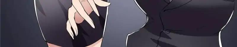 Lie By The Pillow Chapter 28 - page 8