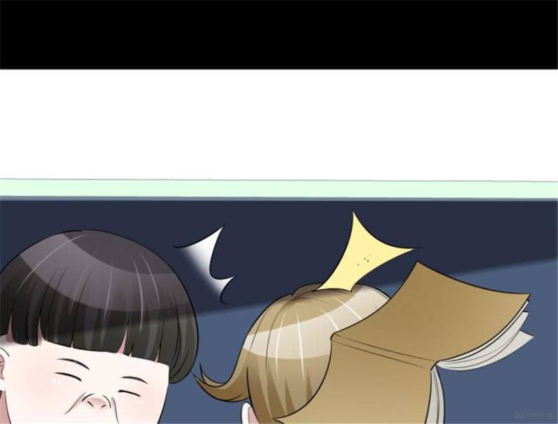 Lie By The Pillow Chapter 87 - page 75