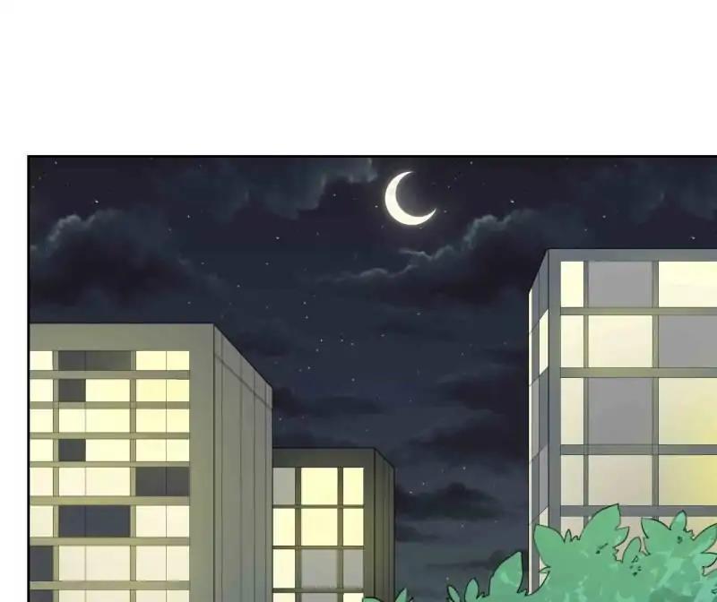 Lie By The Pillow Chapter 42 - page 75