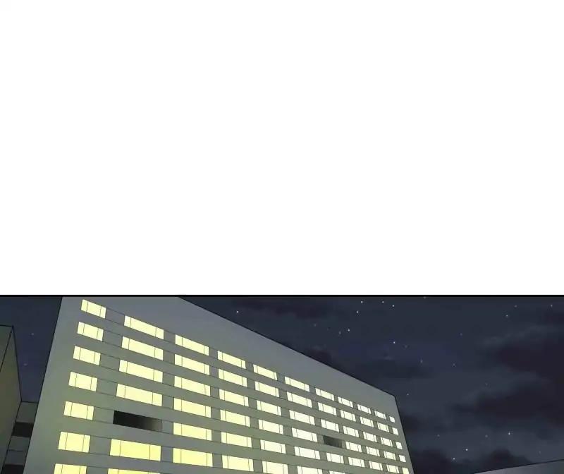 Lie By The Pillow Chapter 42 - page 77