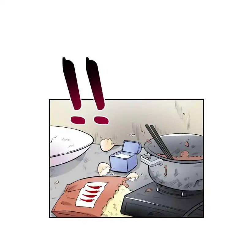 Lie By The Pillow Chapter 16 - page 7