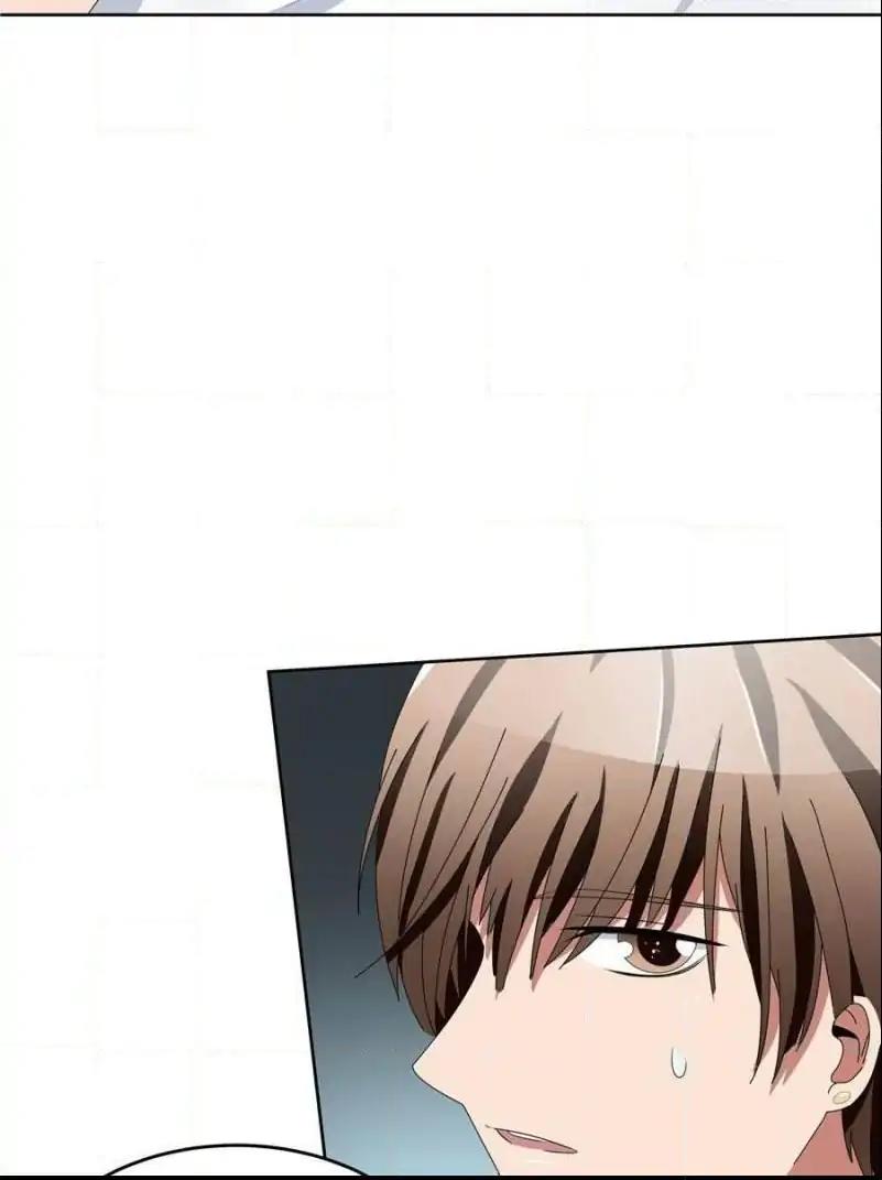 Lie By The Pillow Chapter 43 - page 31