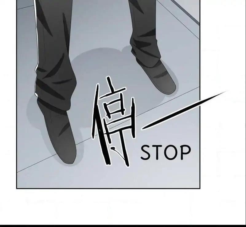 Lie By The Pillow Chapter 43 - page 63