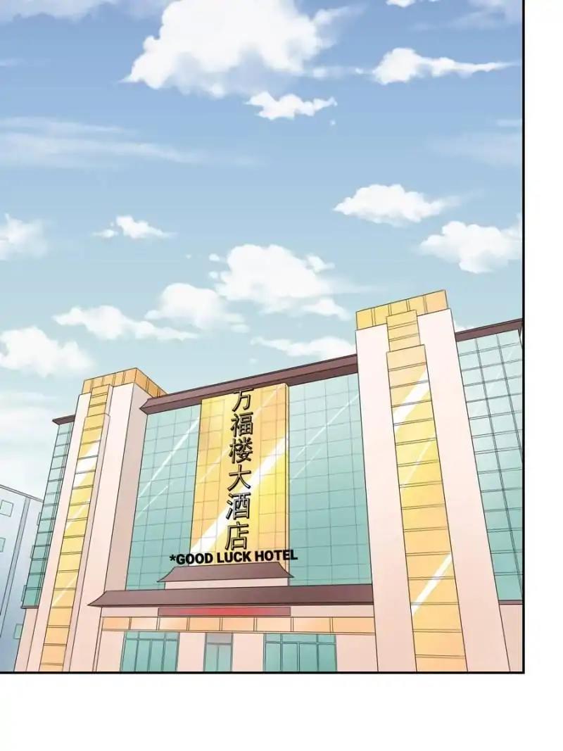 Lie By The Pillow Chapter 44 - page 31