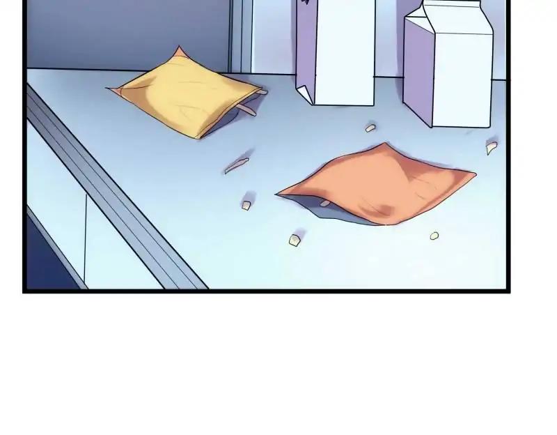 Lie By The Pillow Chapter 19 - page 36