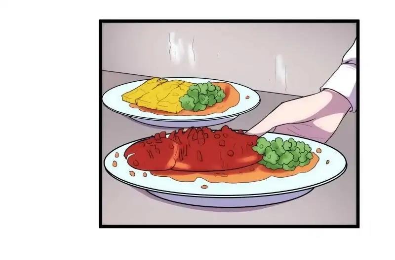Lie By The Pillow Chapter 19 - page 38
