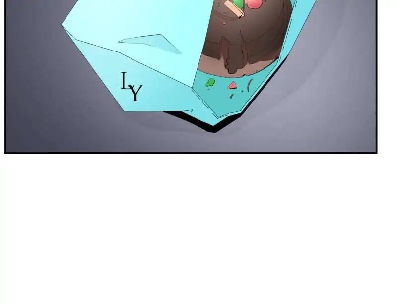 Lie By The Pillow Chapter 27 - page 32