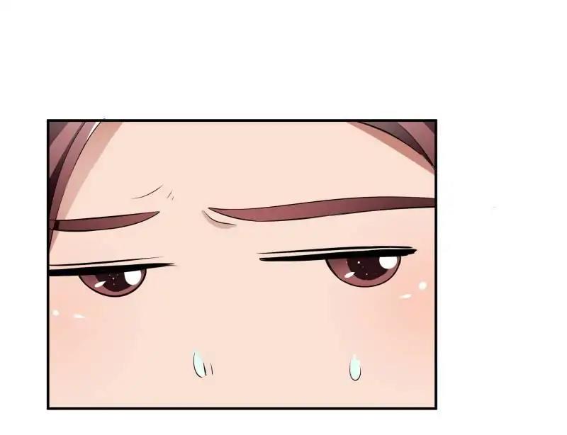 Lie By The Pillow Chapter 27 - page 44