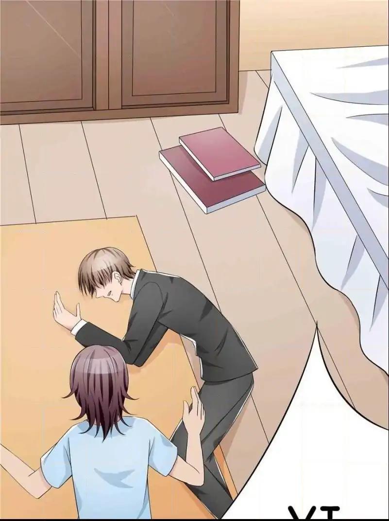 Lie By The Pillow Chapter 46 - page 1