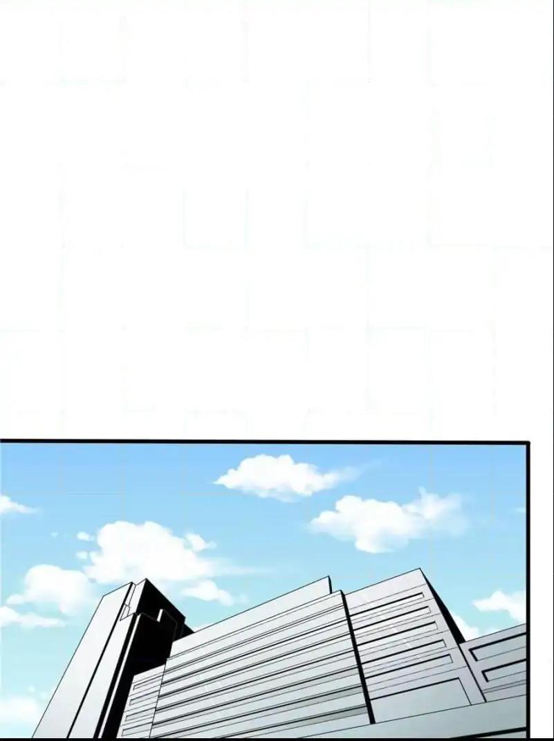 Lie By The Pillow Chapter 51 - page 1