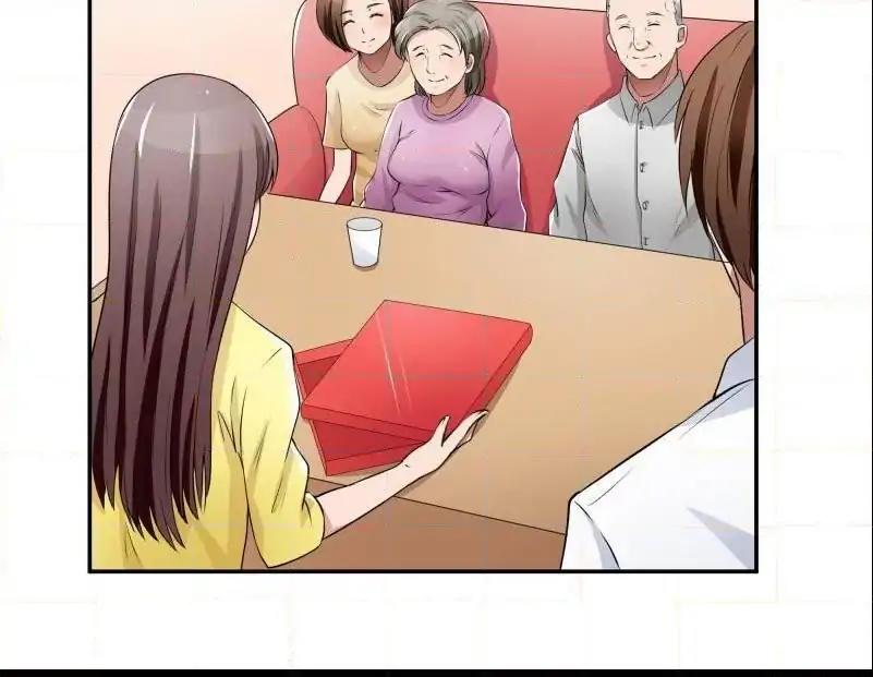 Lie By The Pillow Chapter 25 - page 28