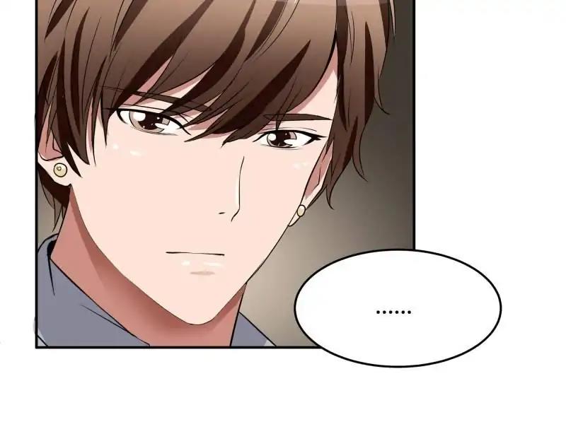 Lie By The Pillow Chapter 25 - page 78