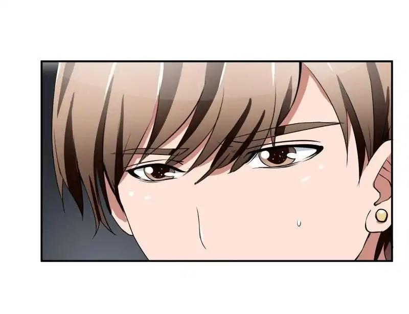 Lie By The Pillow Chapter 26 - page 76