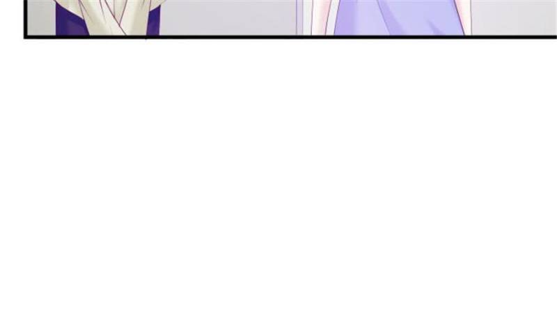Lie By The Pillow Chapter 107 - page 32