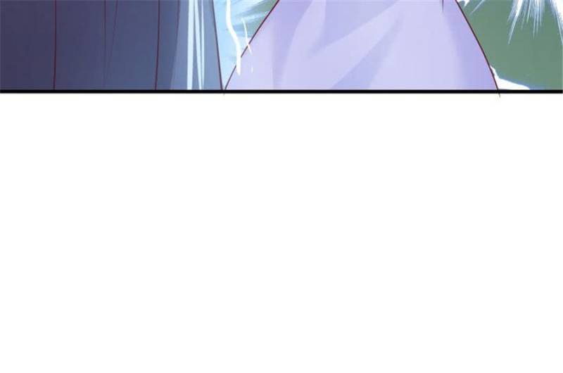 Lie By The Pillow Chapter 107 - page 74