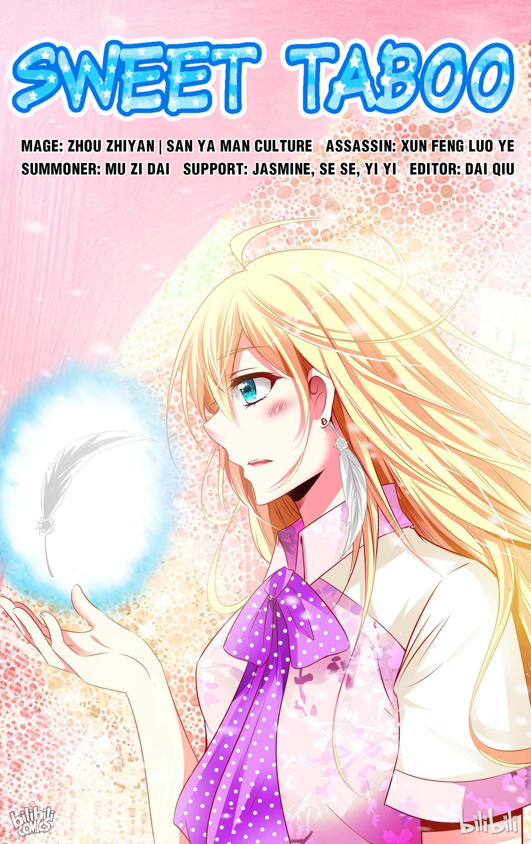 Sweet Taboo chapter 60 - page 1