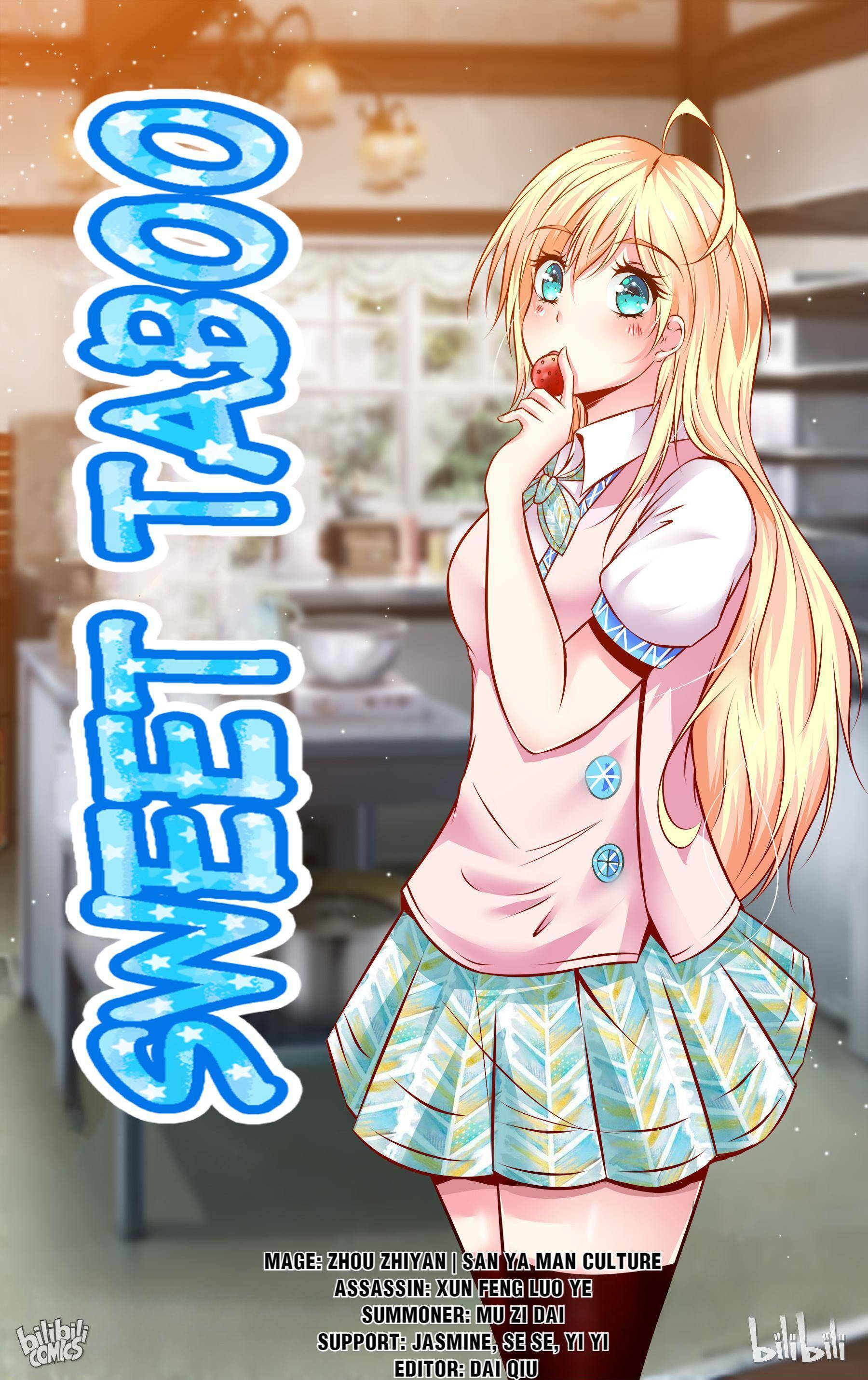 Sweet Taboo chapter 54 - page 1