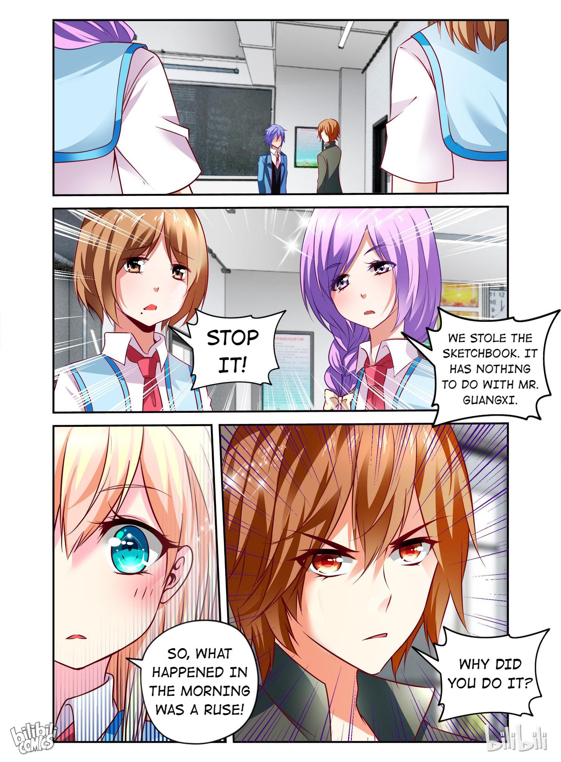 Sweet Taboo chapter 12 - page 2