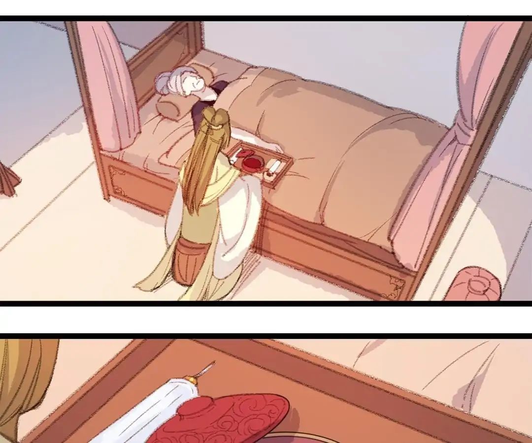 Medical Consort chapter 23 - page 1