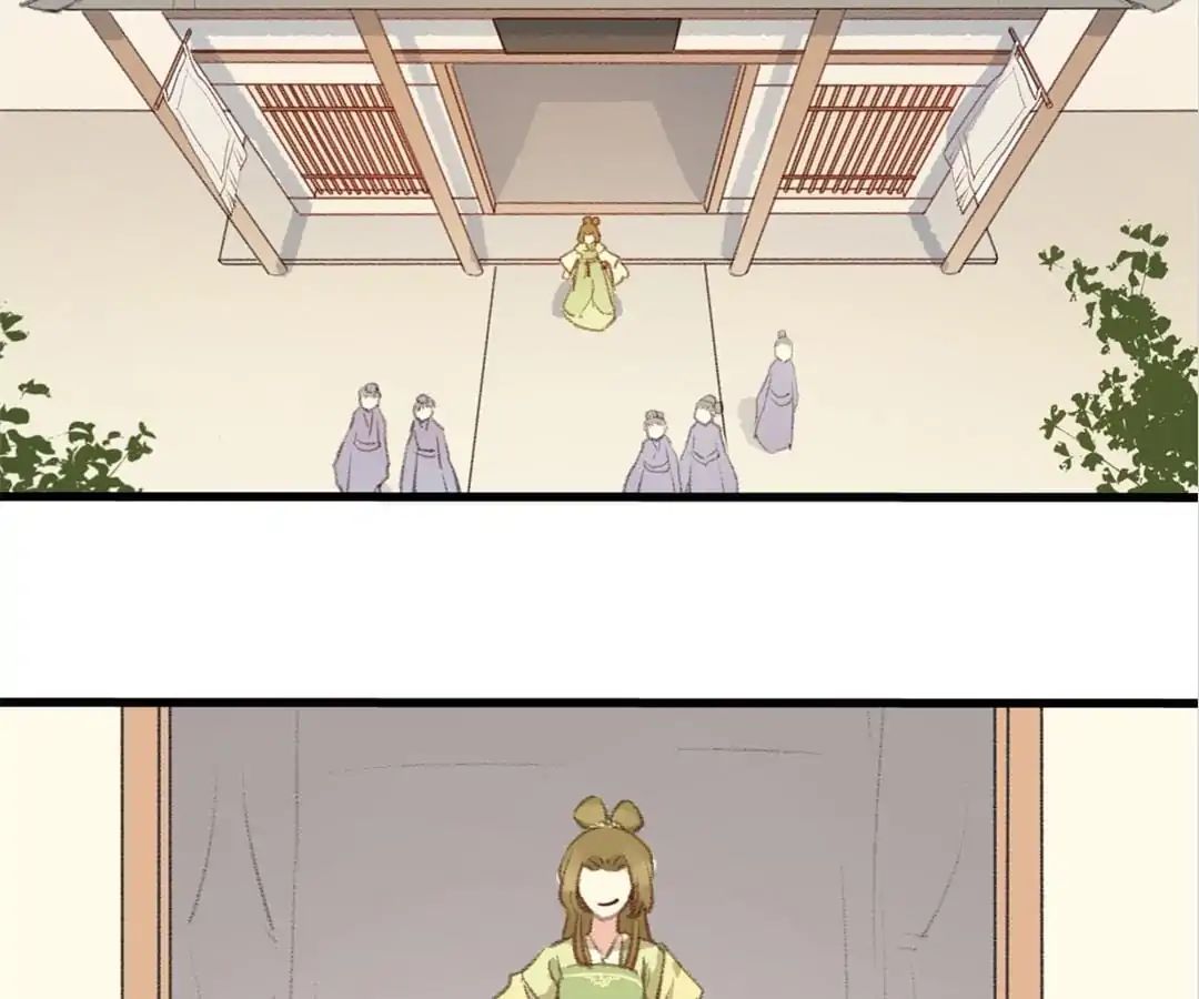 Medical Consort chapter 1 - page 17