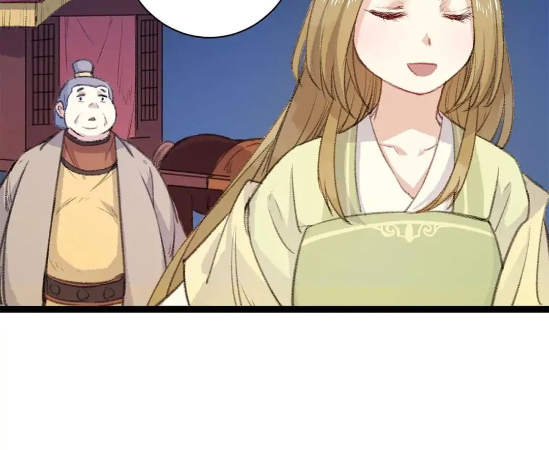 Medical Consort chapter 28 - page 17