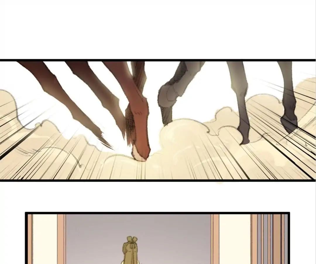 Medical Consort chapter 2 - page 1