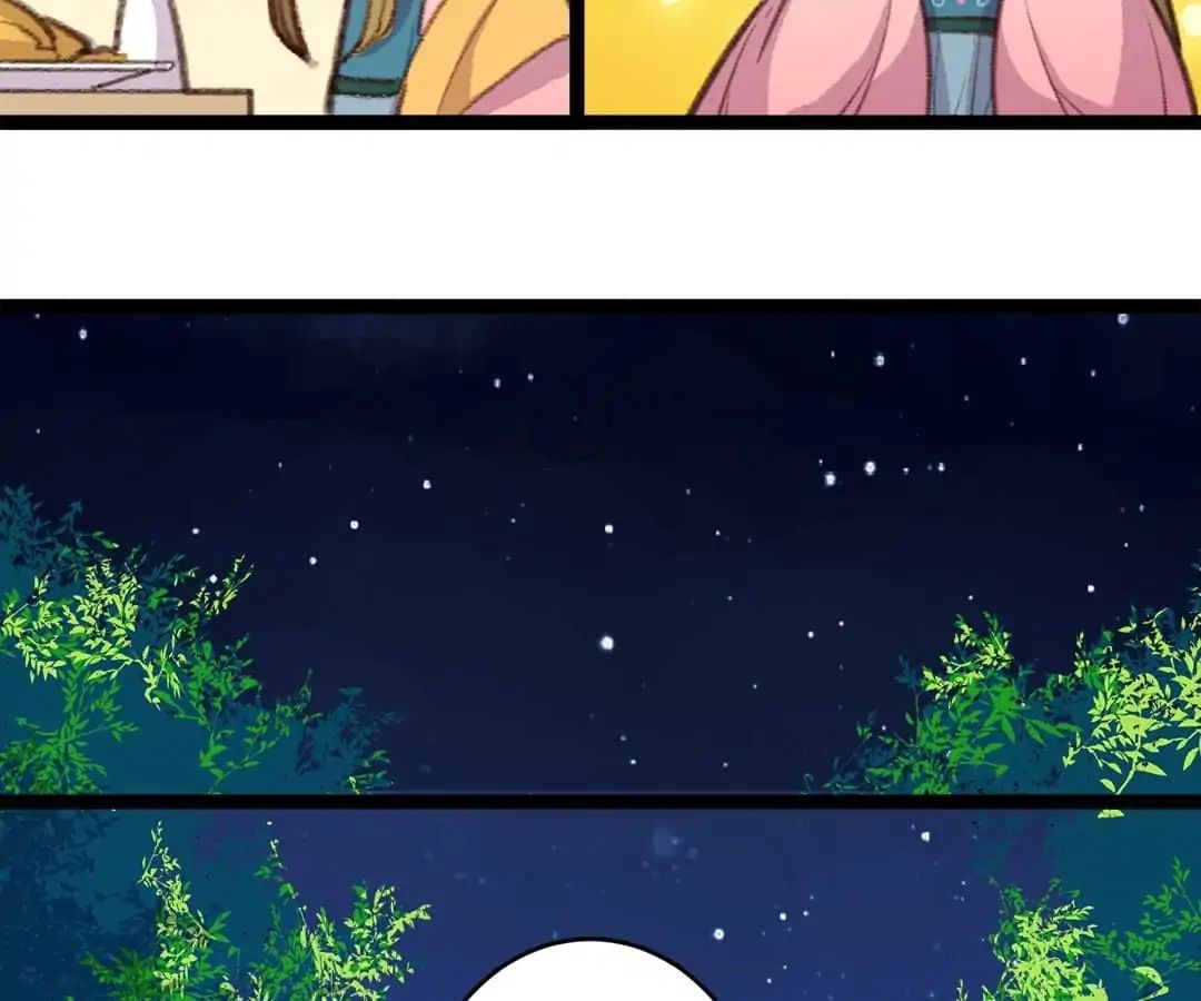 Medical Consort chapter 61 - page 11