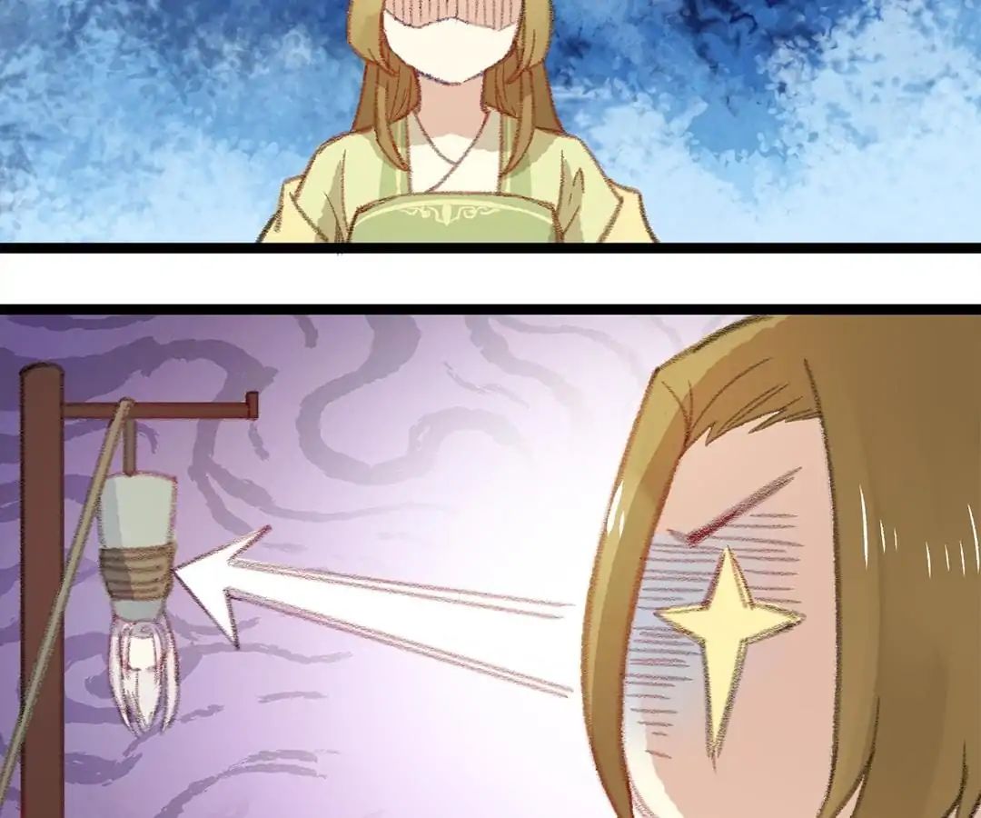 Medical Consort chapter 12 - page 10