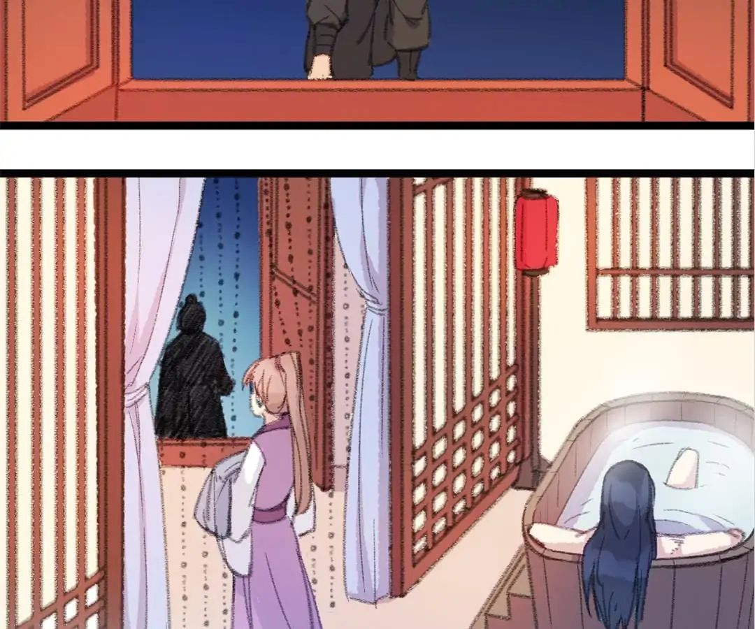 Medical Consort chapter 10 - page 8